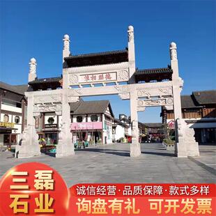 厂家现货三门五楼石牌坊景区入口浮雕刻字石牌楼古建石雕门楼牌