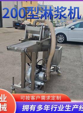 200型巧克力涂层机 法棍面包片上浆机提拉米苏裹可可粉上浆机设备