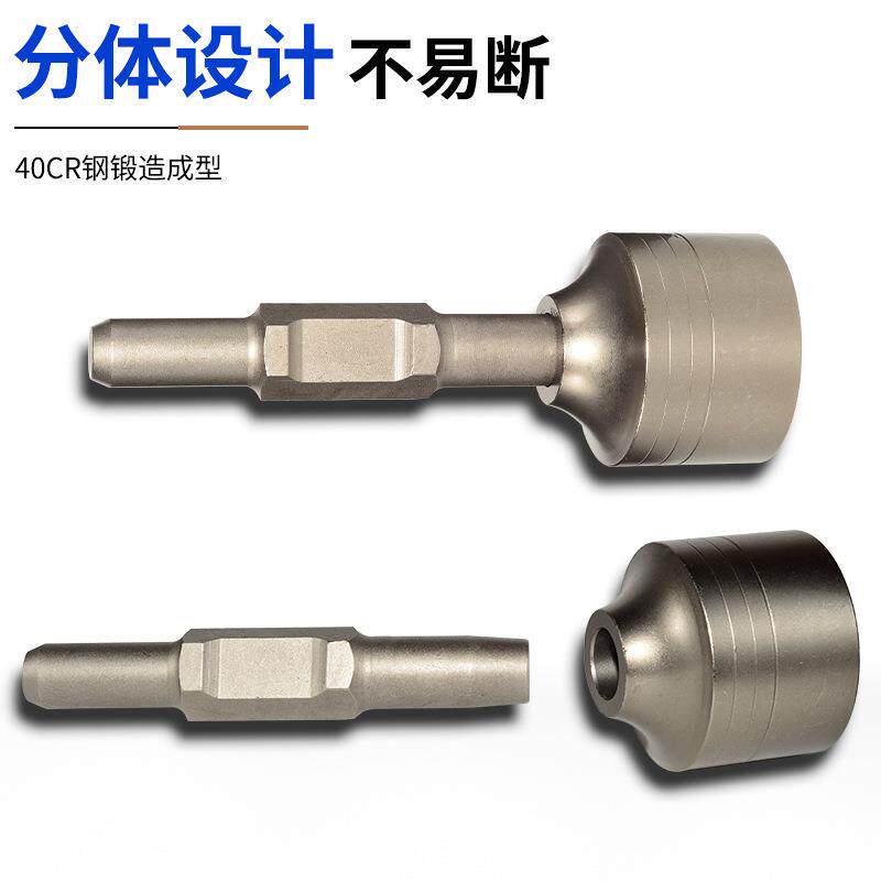 65A打桩锤头分体电镐打桩锤筒汽油镐果园桩基木架夯土野外铁锤