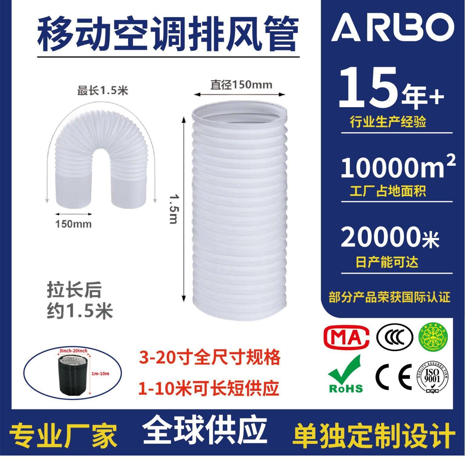 跨境热卖PP风管移动空调排风管排气管烘干机排气管pp伸缩管