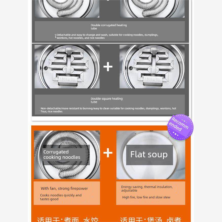 双头面锅，商用电双桶面锅，燃气平底麻辣火锅，多功能汤面锅