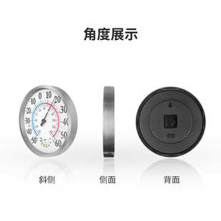 三印高精度30CM超大表盘温湿度计工业干湿度表室内仓库车间壁挂式