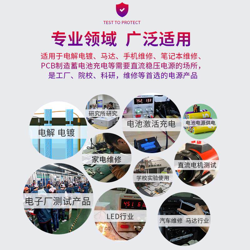 MAISHENG/迈胜MS305DS可调直流稳压电源0-30V 0-5A四位显示恒流源