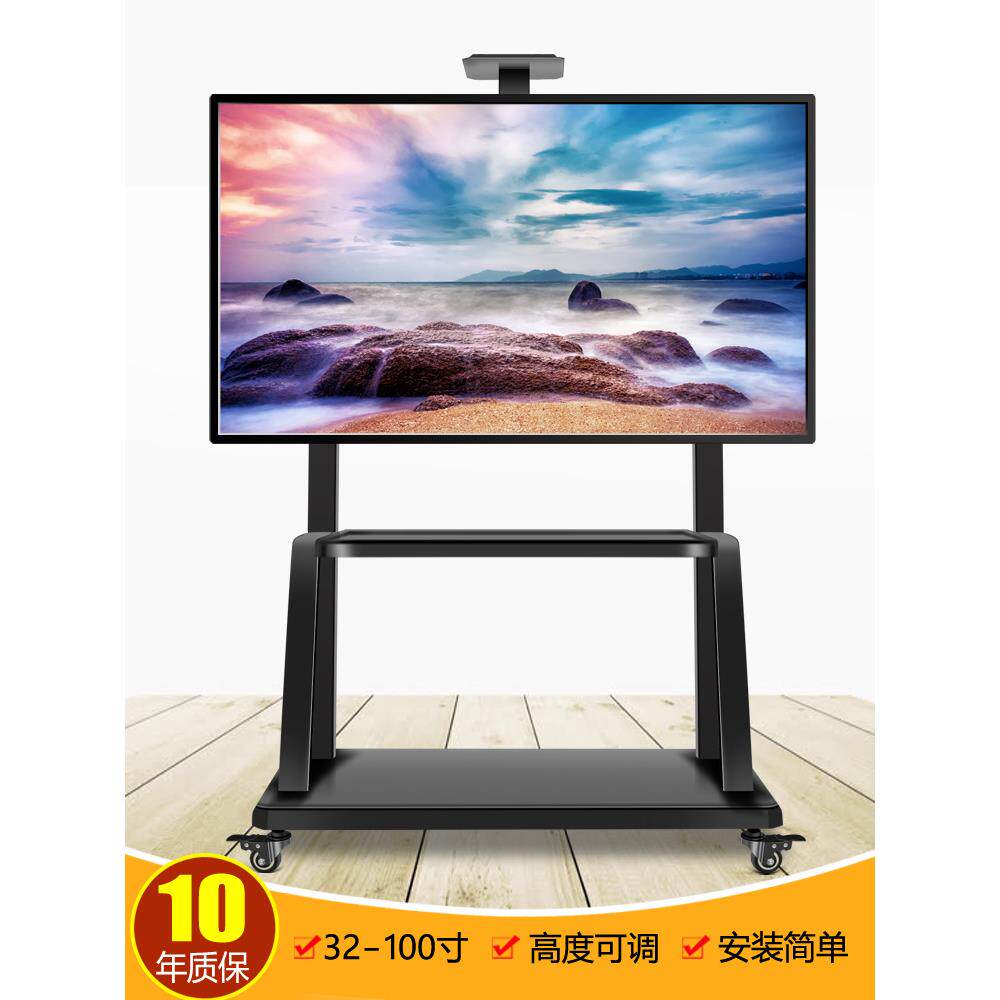 2100电视移动推车可移动支架50-100寸落地式推车一体机推车通用