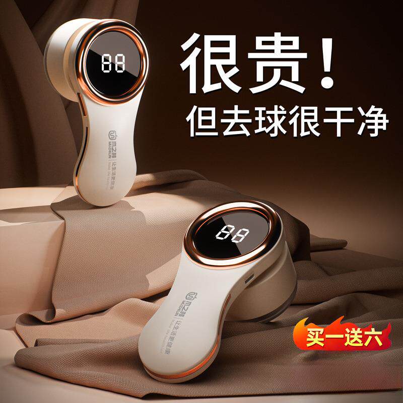新品毛球修剪器剃毛器衣服起球去球器家用打刮除毛器去除球