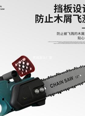 跨39油境新款12寸充电式电锯自动泵多功能大功率砍柴电伐木链理子