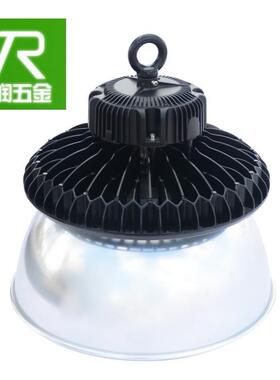 飞碟灯套件UFO飞碟工矿灯月阳飞碟灯外壳套件led工矿灯套件