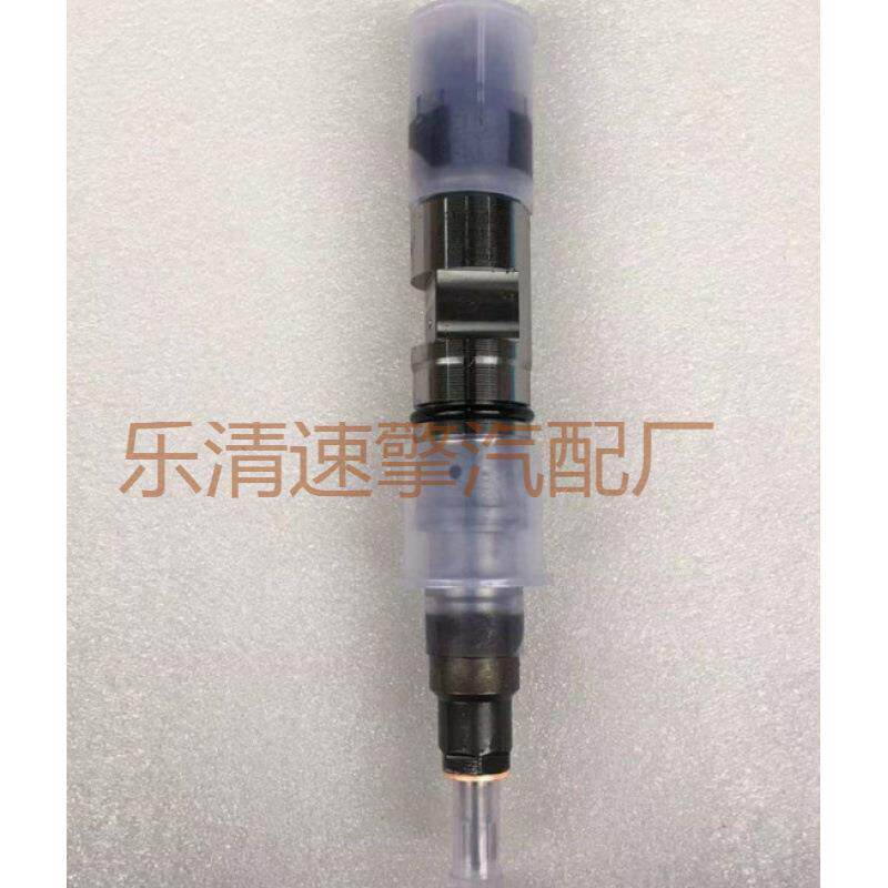 用于康明斯柴油电喷高压共轨喷油器总成喷油嘴0445120384