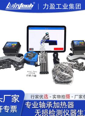 斯凯孚激光对中仪TKSA51联轴器安装对心找正仪配延长链条磁座