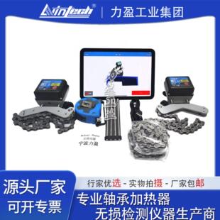 斯凯孚激光对中仪TKSA51联轴器安装对心找正仪配延长链条磁座