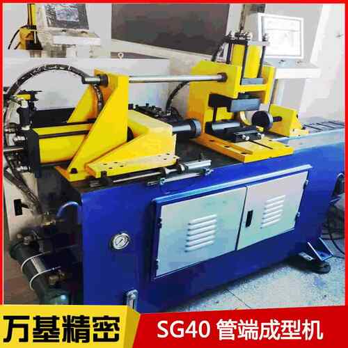 全自动锥管送料管端成型机单头多工位家具厂圆管数控锥度缩管机