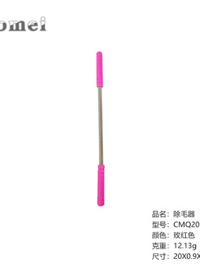脸部毛器毛器美颜面部美容工具