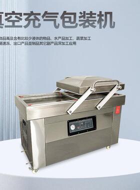 DZ-5004SB全自动真空机双室真空封口包装机真空封口机包装机