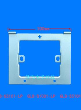 冠林对讲门铃GL8-S3101-LP智能终端室内机S1001挂板支架S5101底座
