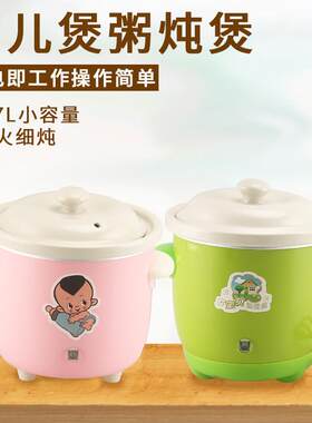 泉尔思方圆电炖锅0.7L白陶瓷电炖锅迷你电炖锅BB煲炖粥养生汤煲