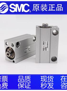 原装SMC小型气缸CDUJB6 CUJB6-4SM 6SM 8SM 10SM 4S 6S 8S 10S
