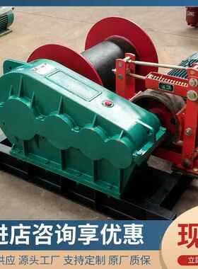 J大M0t大吨位卷扬机矿用容提升设1备 JM10t大绳量 自动化程度高