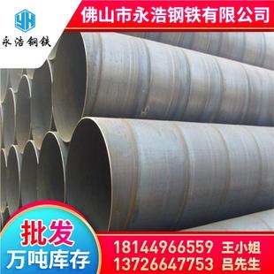 QRQN23螺旋焊国标3pe防腐螺旋管125DN800镀锌铁管管无缝现米货