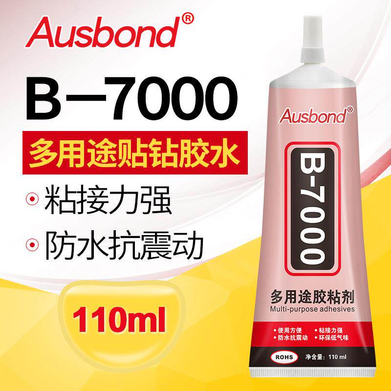 奥斯邦B7000透明强力万能胶布料塑料胶水diy贴水钻慢干胶水110ml