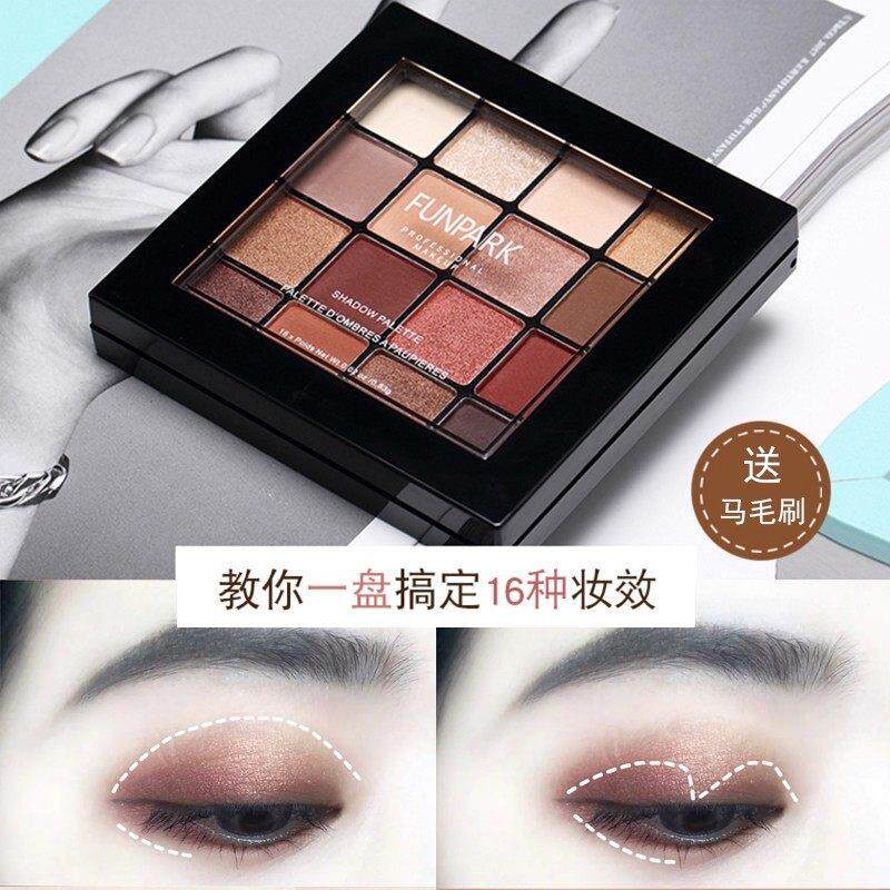 2025新款眼影盘女正品大地色系日常妆专柜牌子小众品牌新手初学者