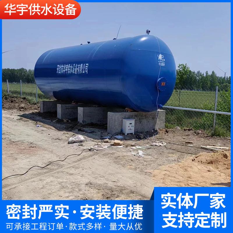 无塔供水设备家用无塔供水压力罐无塔供水器不锈钢无塔供水