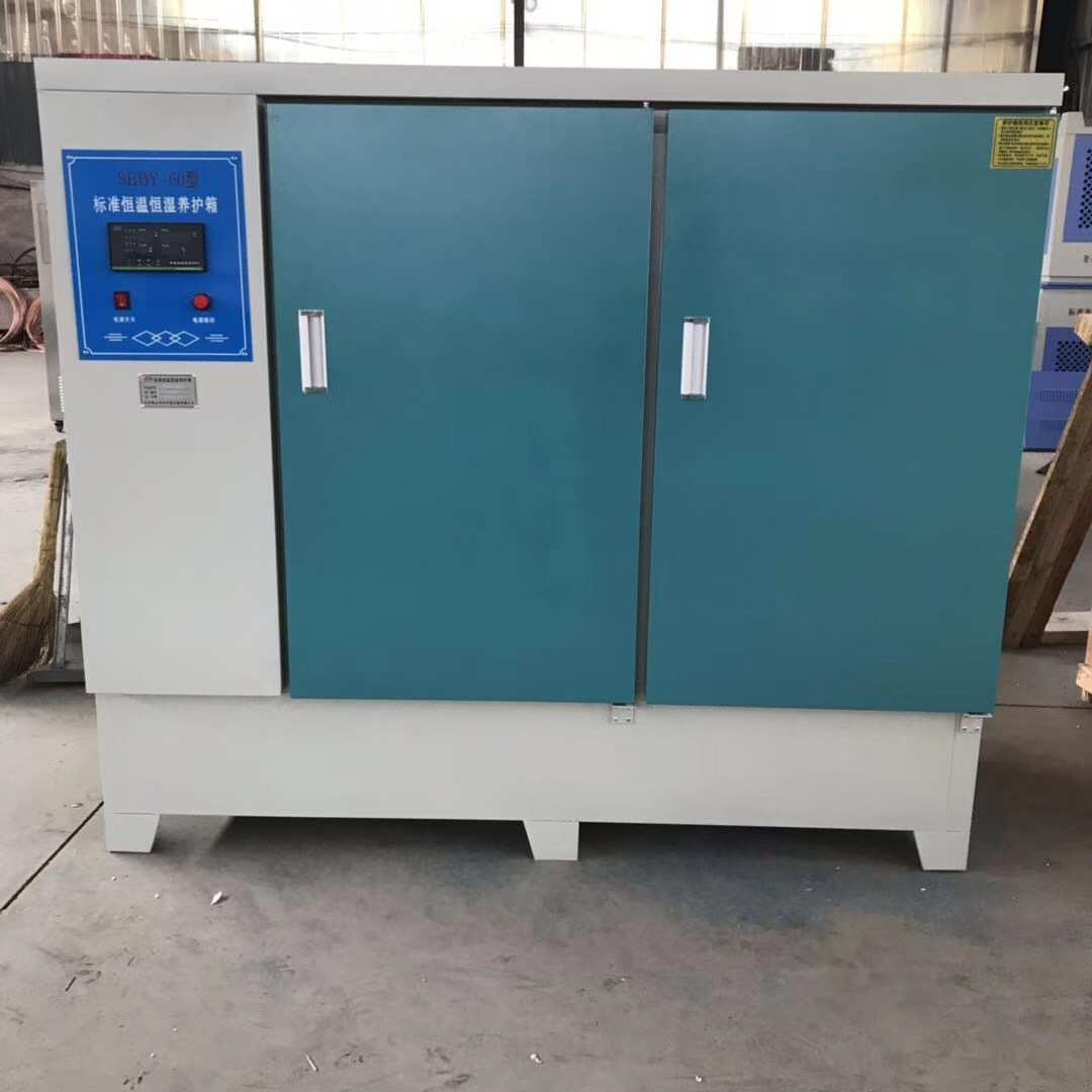 恒湿-60b养护混凝土恒温湿恒试 供应 块shby箱箱箱 养护厂家恒温