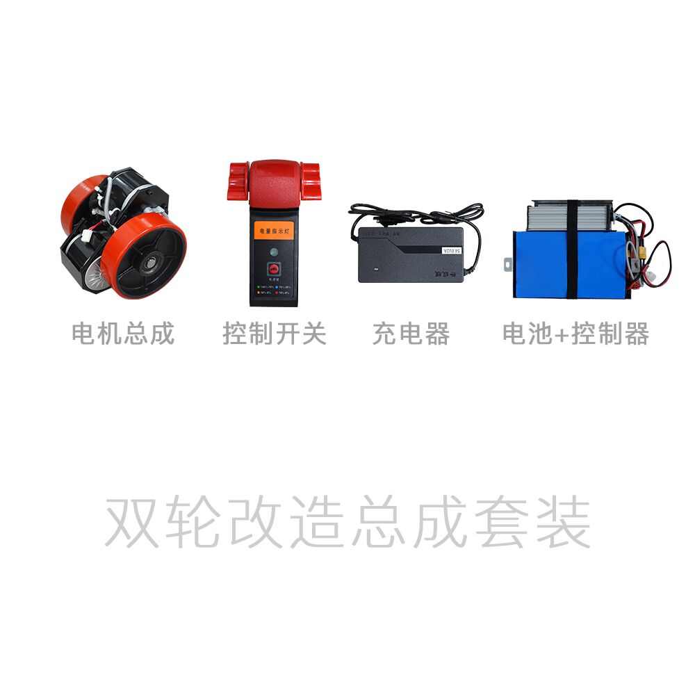 套件车电动总成砖牛控制器叉车加速器配件搬运车改装拉动地驱动电