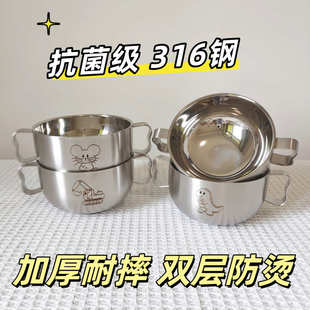 不锈钢双耳儿童碗加厚防烫不锈钢碗家用316宝宝辅食碗隔热带把手