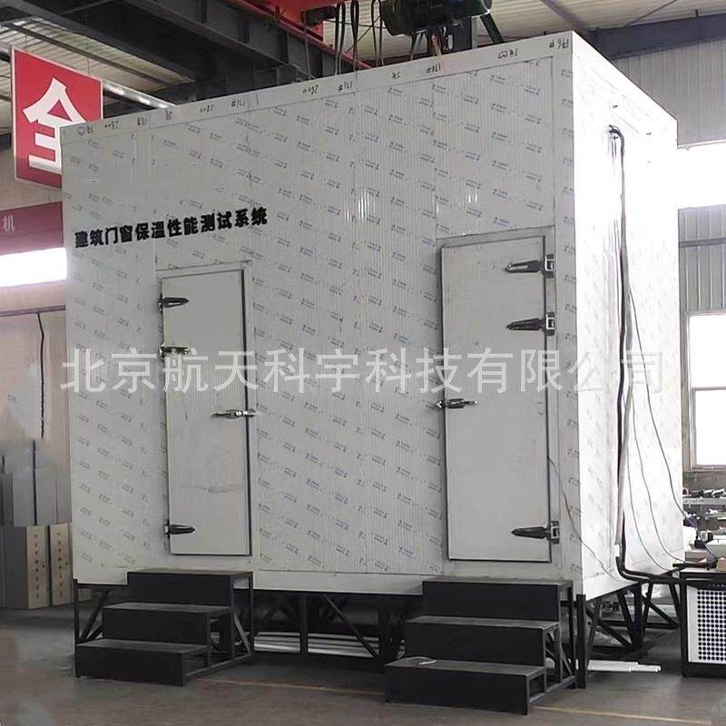 建筑门窗保温性能试验设备建筑门窗保温性能试验机厂家