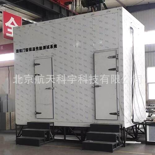 建筑门窗保温性能试验设备建筑门窗保温性能试验机厂家