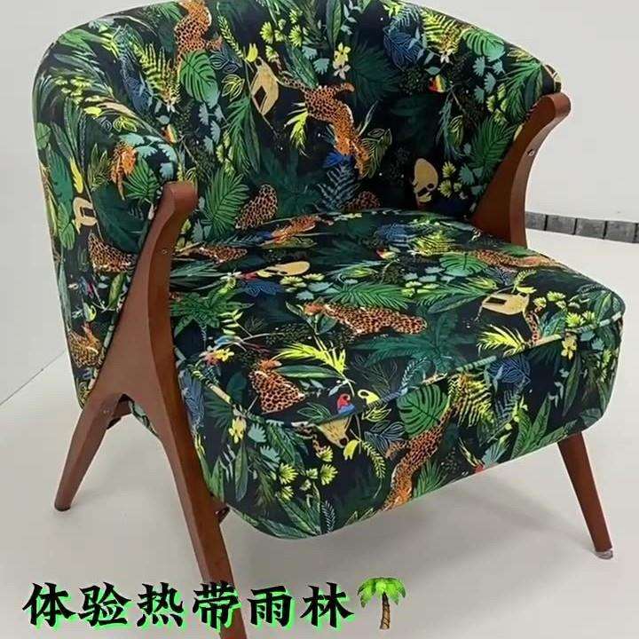 设计师热带风单人沙发提花印花休闲椅虎山纹轻奢沙发客厅阳台单椅