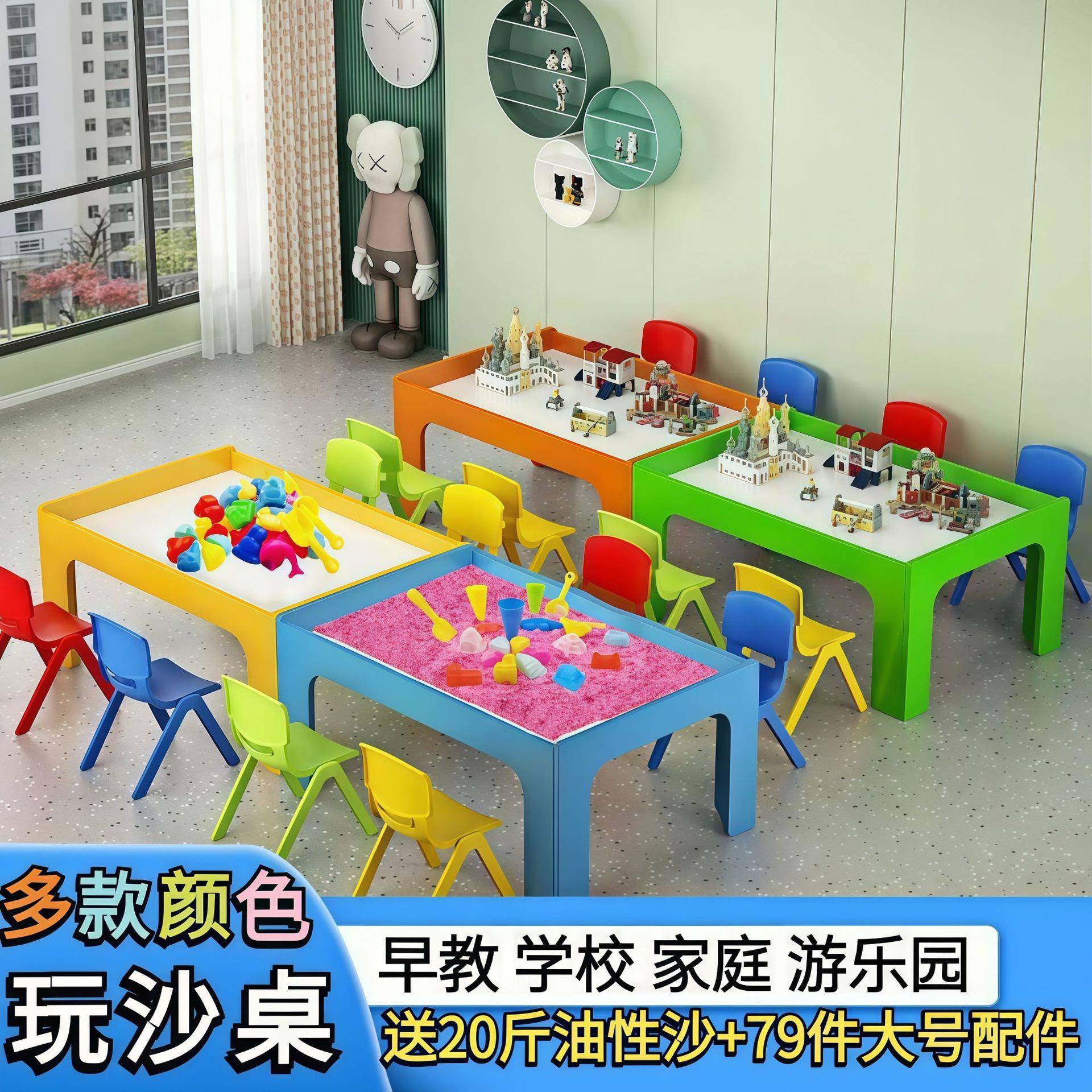 幼儿园太空玩具沙桌商用儿童玩具沙盘桌商场游乐园多功能游戏桌图片