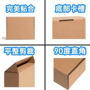 W机递盒打袋捆装 物飞机盒流包货快发小纸箱特硬服饰纸扁盒折叠