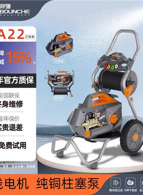 邦驰CA22洗车机商家用220V纯铜洗车神器大功率高压清洗机水枪