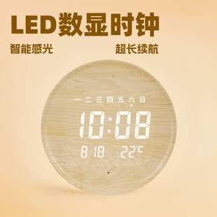 家用电子挂钟轻奢客厅高级感时钟挂墙免打孔装 创意时尚 饰钟表摆件