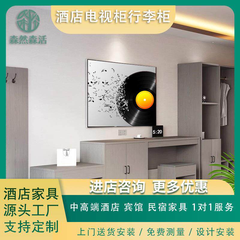 酒店电视柜行李柜组合宾馆专用书房简约书桌公寓酒店标间家具