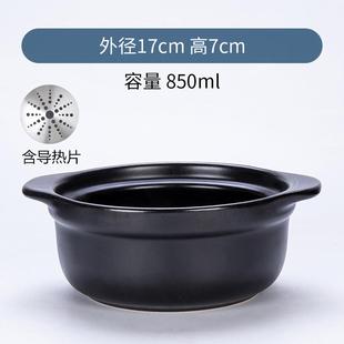 正品砂锅磁炉专用麻辣烫砂锅米线明火耐高两用锅煲汤炖煮粥电小沙