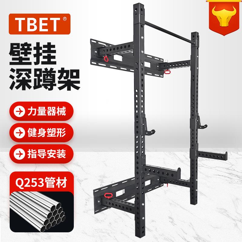多功能墙体壁深蹲架家用叠商用身壁挂深蹲器材墙体半框挂折式健身