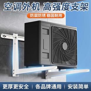 波瑞达 空调室外机衡梁支架镀锌板含减震垫快速安装 支架配件架子