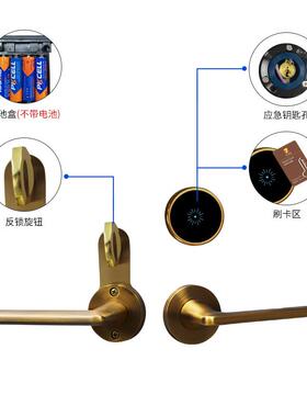 分体锁F1系酒店锁刷锁分体酒店卡nfc门锁宾门馆民宿感应锁酒店统