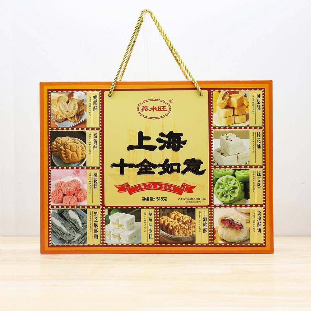 上海蝴蝶酥上海特产海派小点蝴蝶酥老城隍庙特产小吃糕点伴手礼特