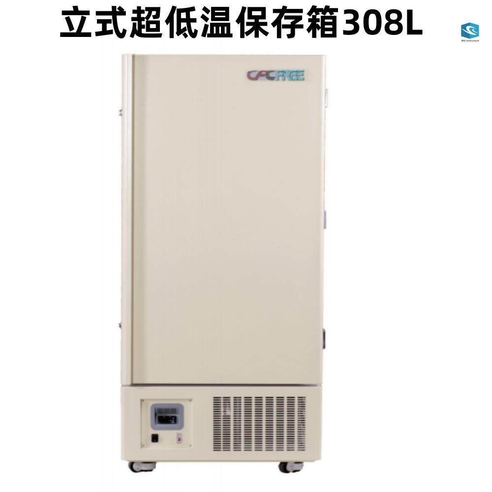 立式超低温保存箱308L温度-25/-40/60/86°C制冷均匀急速降温
