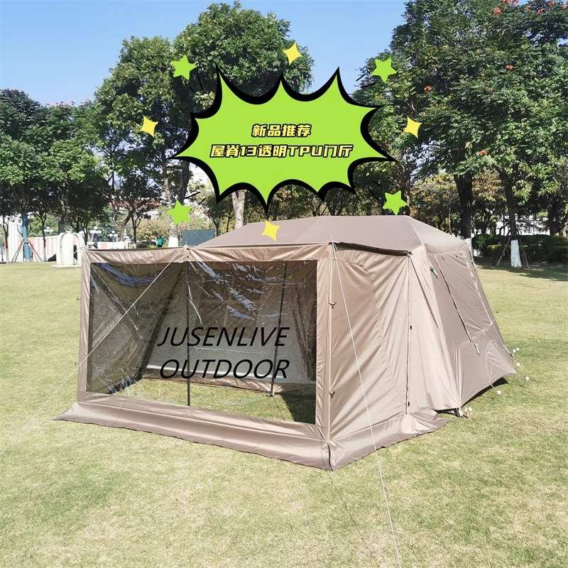 户外露营帐篷屋脊13拓展透明TPU网纱门帘云庭13围布保暖防蚊虫