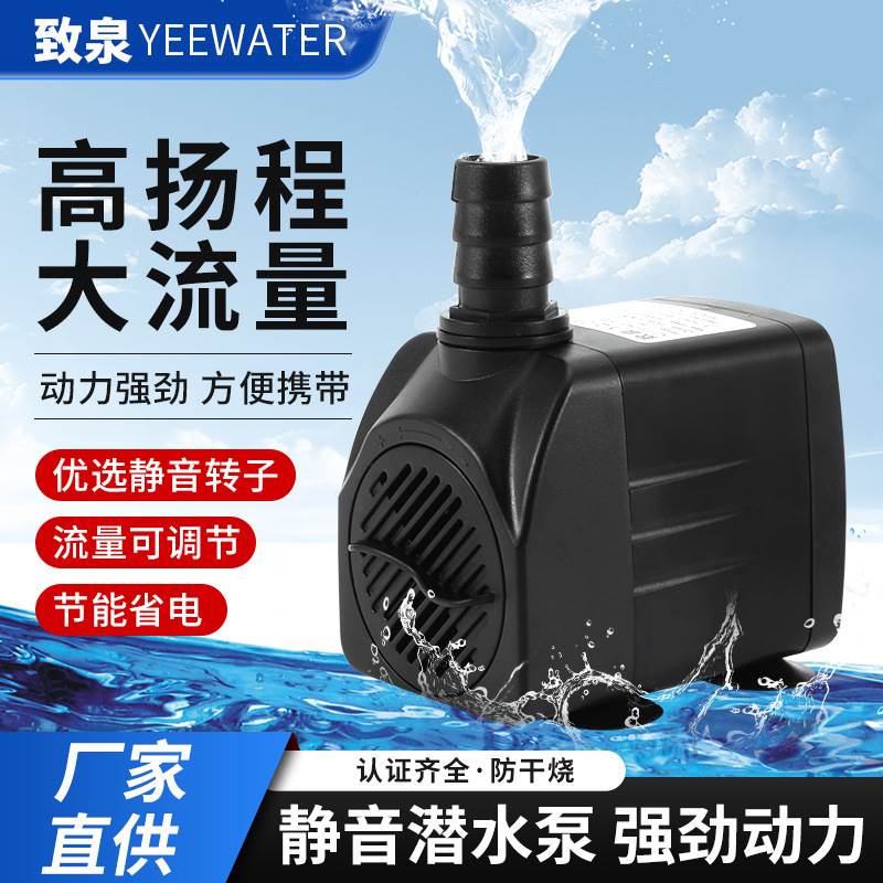 水族鱼缸抽水泵静音循环水族侧吸潜水泵假山喷泉桌面流水件小水泵