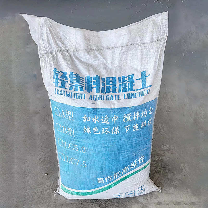 .7厂家填充0 垫层集料lc5ab混凝土复合 型.轻地面轻拌5骨料找平干