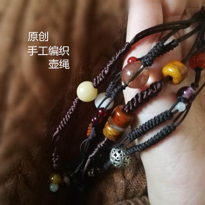 个性原创纯手工编织中式壶绳紫砂壶 茶杯绳子茶壶盖茶具配件包邮