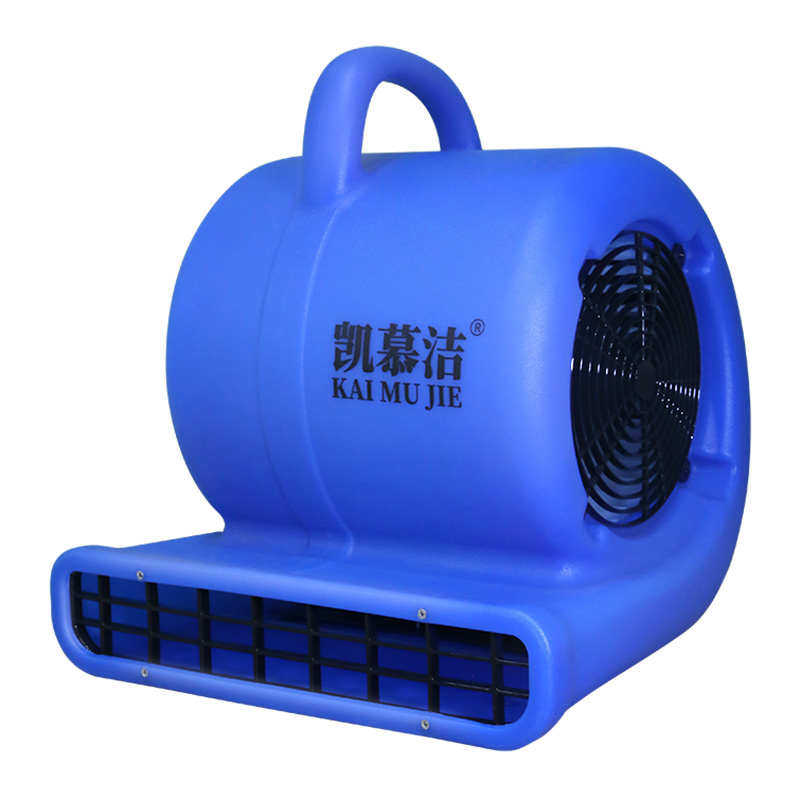 凯慕洁商用除湿吹风机酒店地毯大功率吹地机地面吹干机厕所吹风机,机械设备,干燥机/干燥箱/烘干机,淘宝优惠券,粉丝福利购,淘宝优惠卷