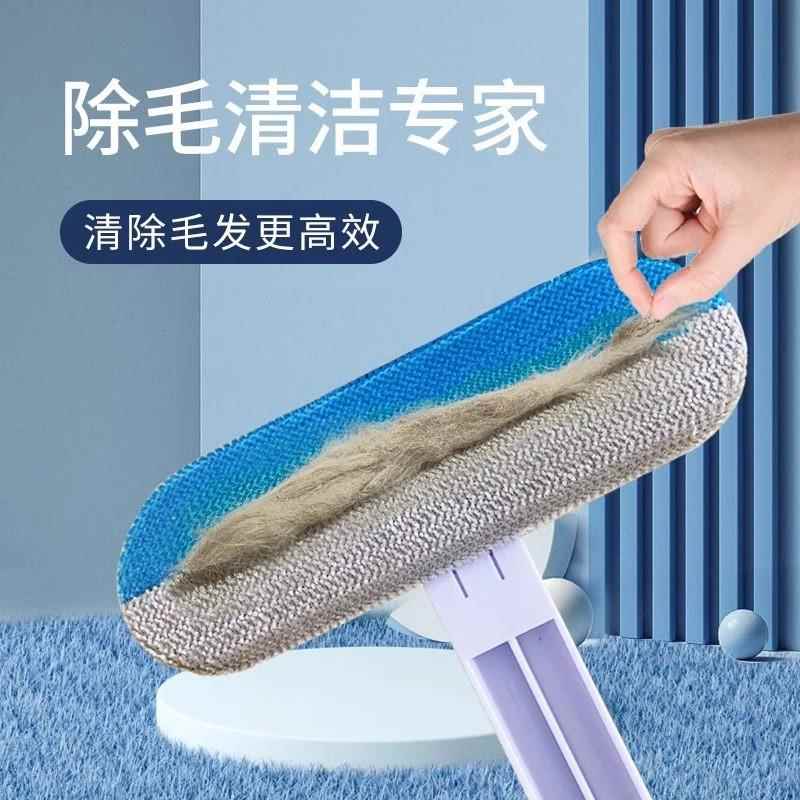 德国多功能刷毛器宠物猫咪刮毛器粘毛器去狗毛清理器除地毯床毛发