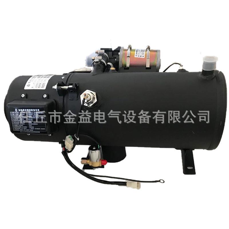 厂家汽车预热器燃油暖风机液体燃油加热器标配驻车加热器30kw