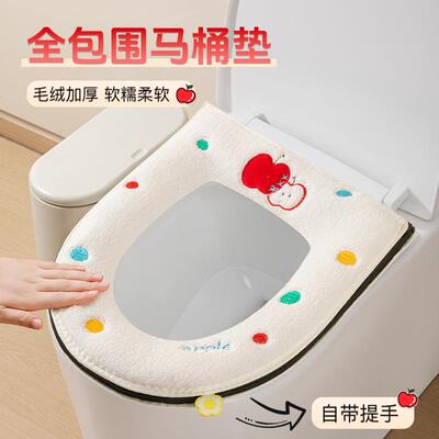 Thickened Warm Toilet Seat Cushion for Winter, Suitable for